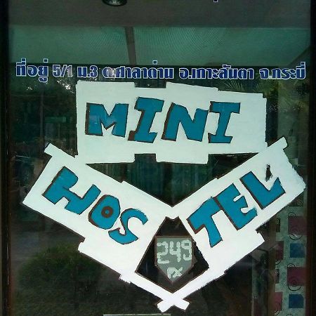 Mini Hostel Ко-Ланта Экстерьер фото